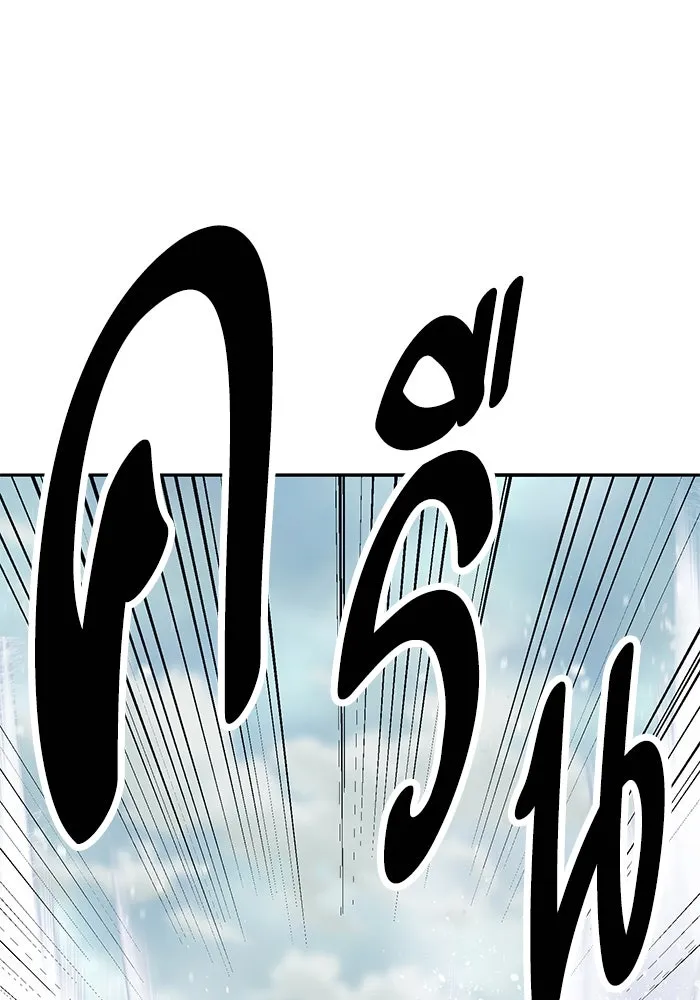 ยอดคนเลเวลทะลุ ตอนที่ 47 โลกที่ลุกเป็นไฟ (2) รูปที่ 109