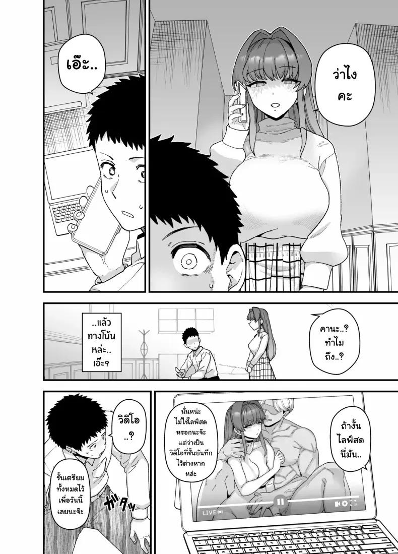 Doujin-Lc- อ่าน โดจิน มังฮวา เกาหลี ญี่ปุ่น จีน แปลไทย แฟนสาวผู้ยอมไปนอนกับคนอื่นเพื่อผม (Mo)x ตอนที่ 1 2 3 4 5 6 7 8 9 10 11 12 13 14 ฟรี ไม่มีโฆษณา อ่าน โดจิน Manhwa เกาหลี ญี่ปุ่น จีน เรามีครบ คัดมาให้เน้นๆ โดจิน 18+ รับประกันความฟินโดย  Doujin Lc
