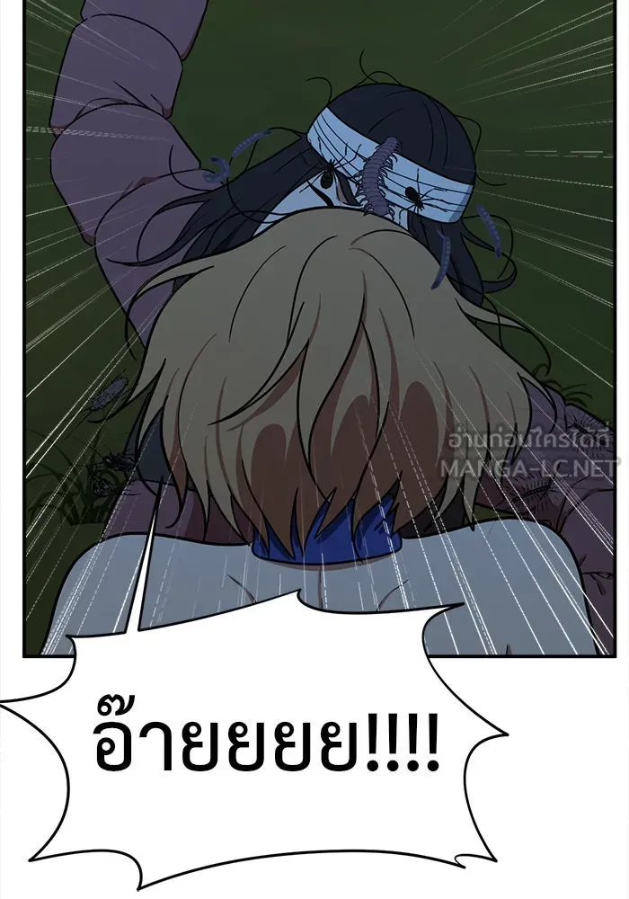 ช่วยเปลี่ยนฉันที ตอนที่ 74. ยอมินซอ 24 รูปที่ 174