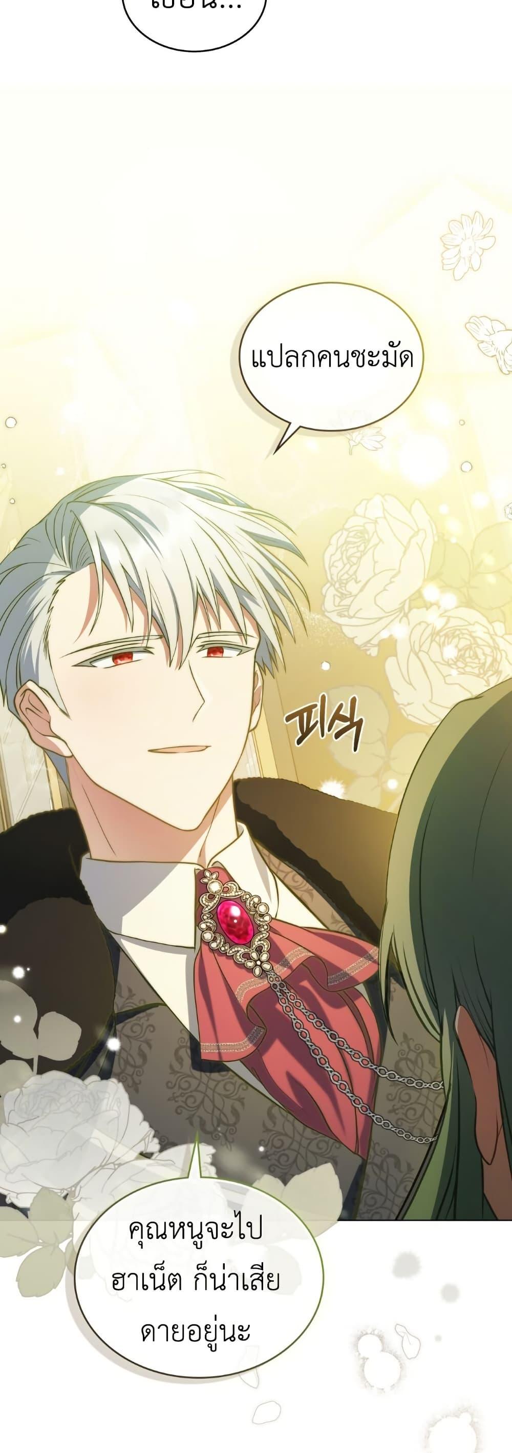 Manga-lc-com อ่านมังงะ อ่านการ์ตูน ออนไลน์ ฟรี The Tragedy of a Villainess ตอนที่ 1 2 3 4 5 6 7 8 9 10 11 12 13 14 ฟรี ไม่มีโฆษณา Manga-lc - อ่าน มังงะ อ่าน การ์ตูน ออนไลน์ อ่านมังงะ ฟรี