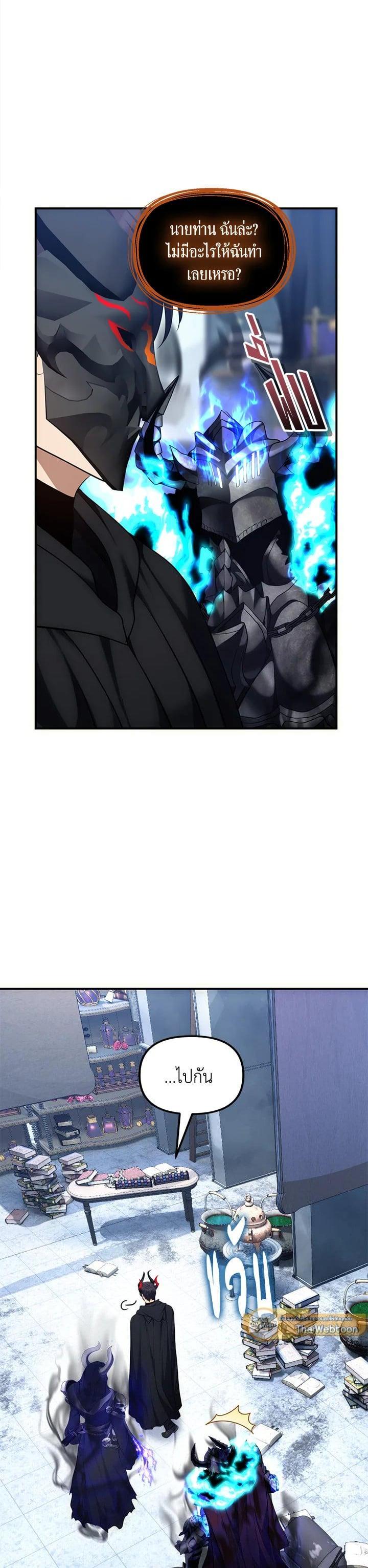 Manga-lc-com อ่านมังงะ อ่านการ์ตูน ออนไลน์ ฟรี Second Life Ranker ตอนที่ 1 2 3 4 5 6 7 8 9 10 11 12 13 14 ฟรี ไม่มีโฆษณา Manga-lc - อ่าน มังงะ อ่าน การ์ตูน ออนไลน์ อ่านมังงะ ฟรี