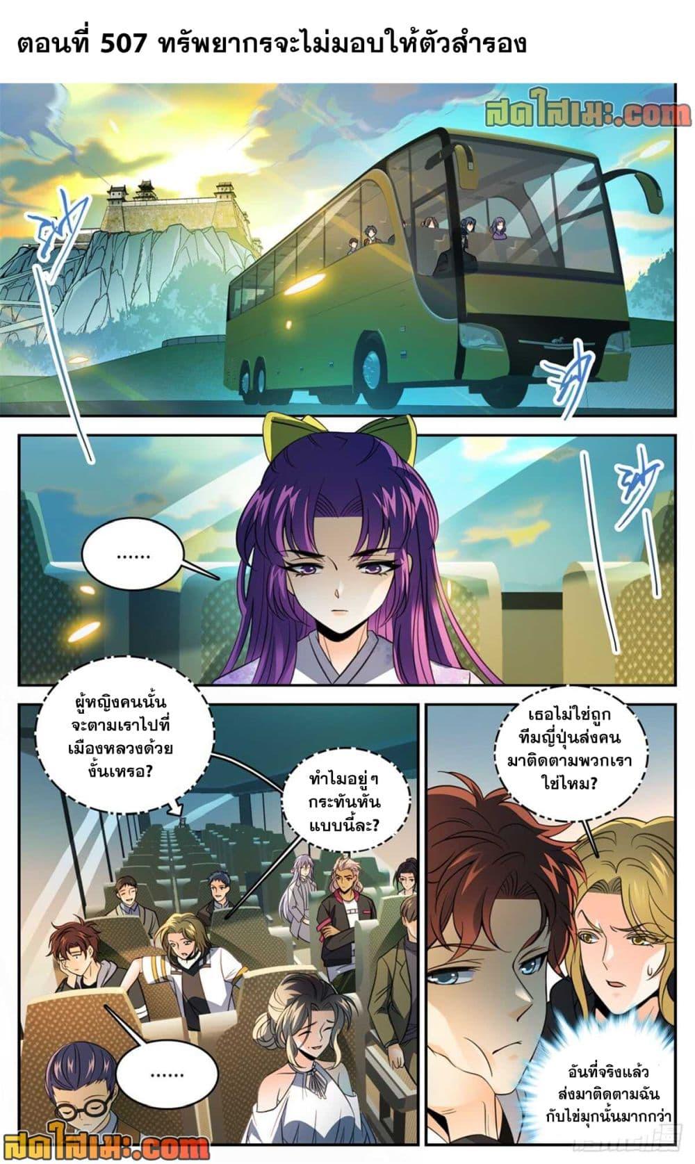 Manga-lc-com อ่านมังงะ อ่านการ์ตูน ออนไลน์ ฟรี Versatile Mage จอมเวทย์เต็มพิกัด ตอนที่ 1 2 3 4 5 6 7 8 9 10 11 12 13 14 ฟรี ไม่มีโฆษณา Manga-lc - อ่าน มังงะ อ่าน การ์ตูน ออนไลน์ อ่านมังงะ ฟรี