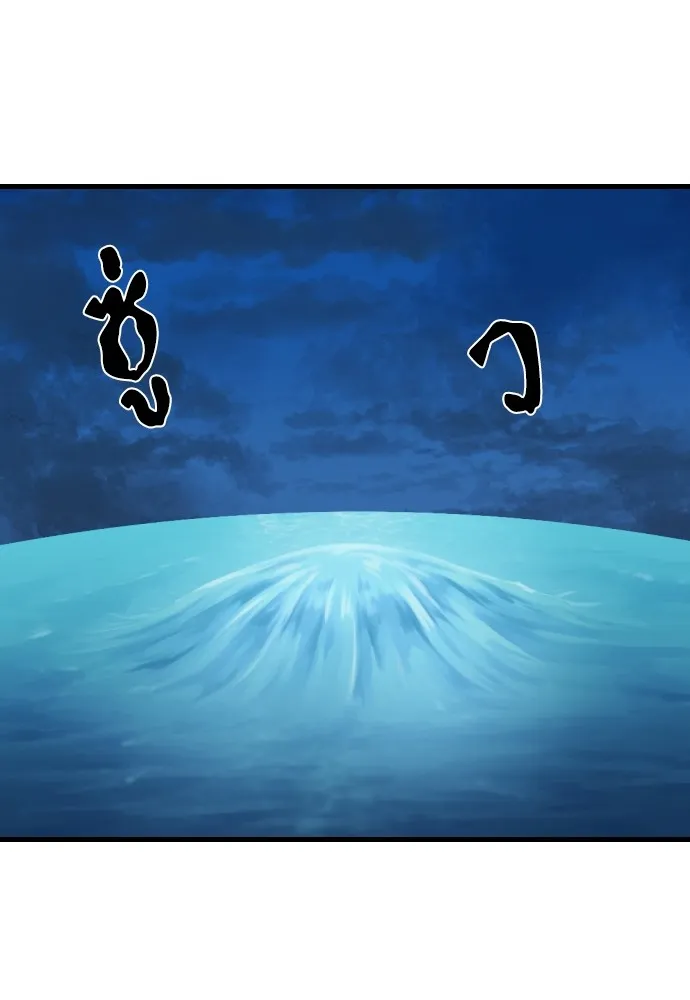 ยอดสถาปนิกผู้พิทักษ์อาณาจักร ตอนที่ 23 รูปที่ 97