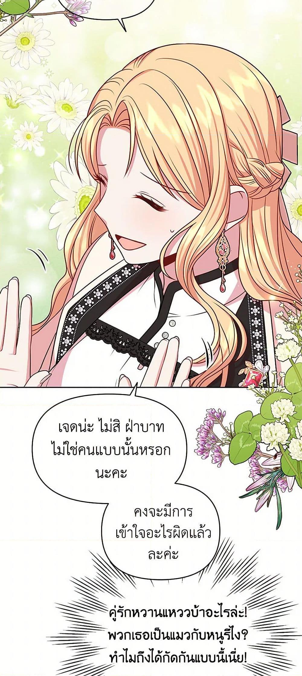 Manga-lc-com อ่านมังงะ อ่านการ์ตูน ออนไลน์ ฟรี My BFF is a Tyrant in Training ตอนที่ 1 2 3 4 5 6 7 8 9 10 11 12 13 14 ฟรี ไม่มีโฆษณา Manga-lc - อ่าน มังงะ อ่าน การ์ตูน ออนไลน์ อ่านมังงะ ฟรี