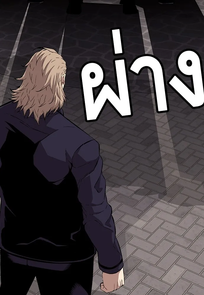 King Game ตอนที่ 51 สอบเข้ากองพล รูปที่ 10