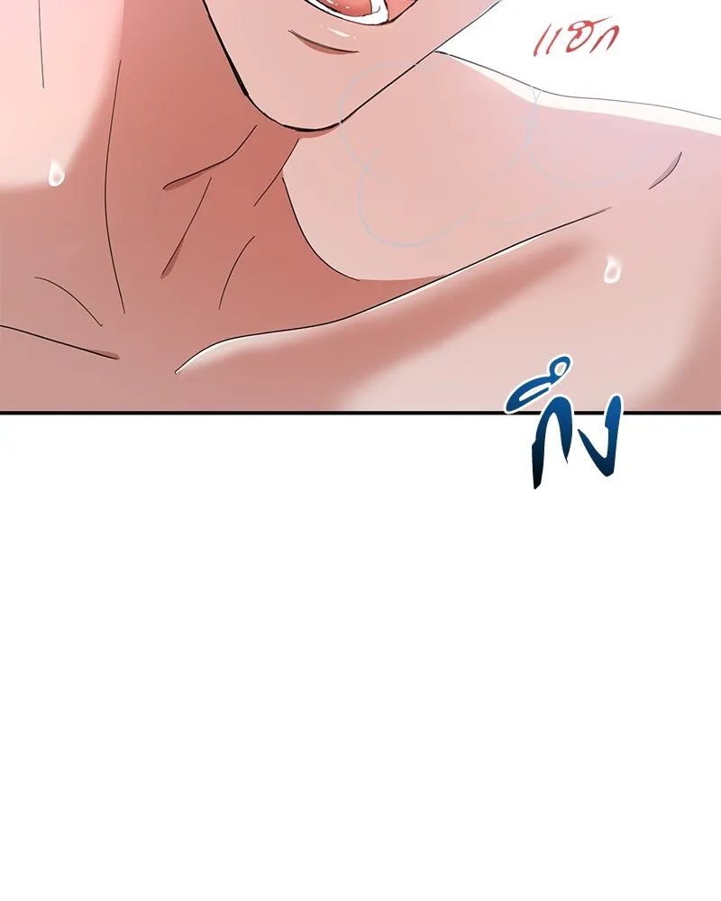 คนรักตายกลายเป็นทรราช ตอนที่ 16 รูปที่ 47