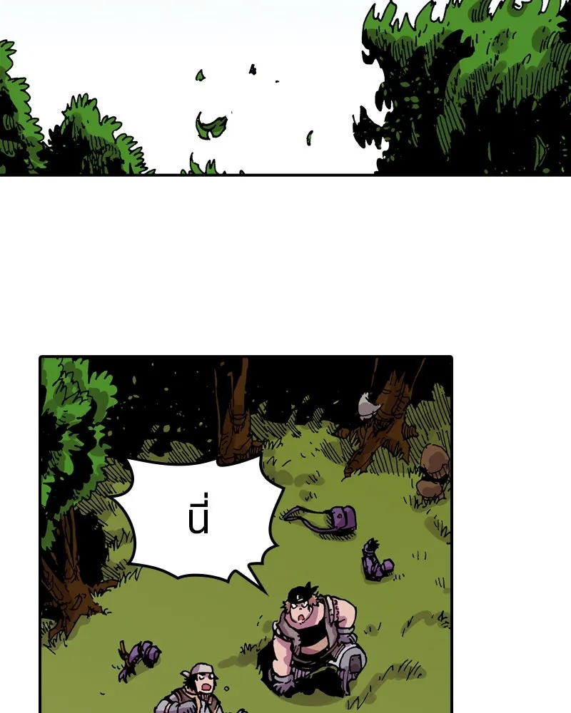 เคลวาเทส อสูรจอมราชัน ตอนที่ 40 คำสาบานของมกุฎราชกุมารี (3) รูปที่ 37