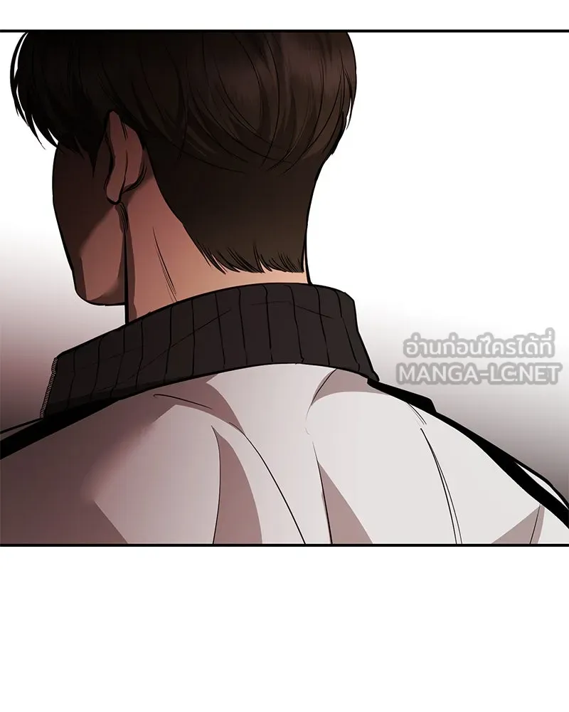 ตำนานเทพธิดาตกสวรรค์ ตอนที่ 99 รูปที่ 84
