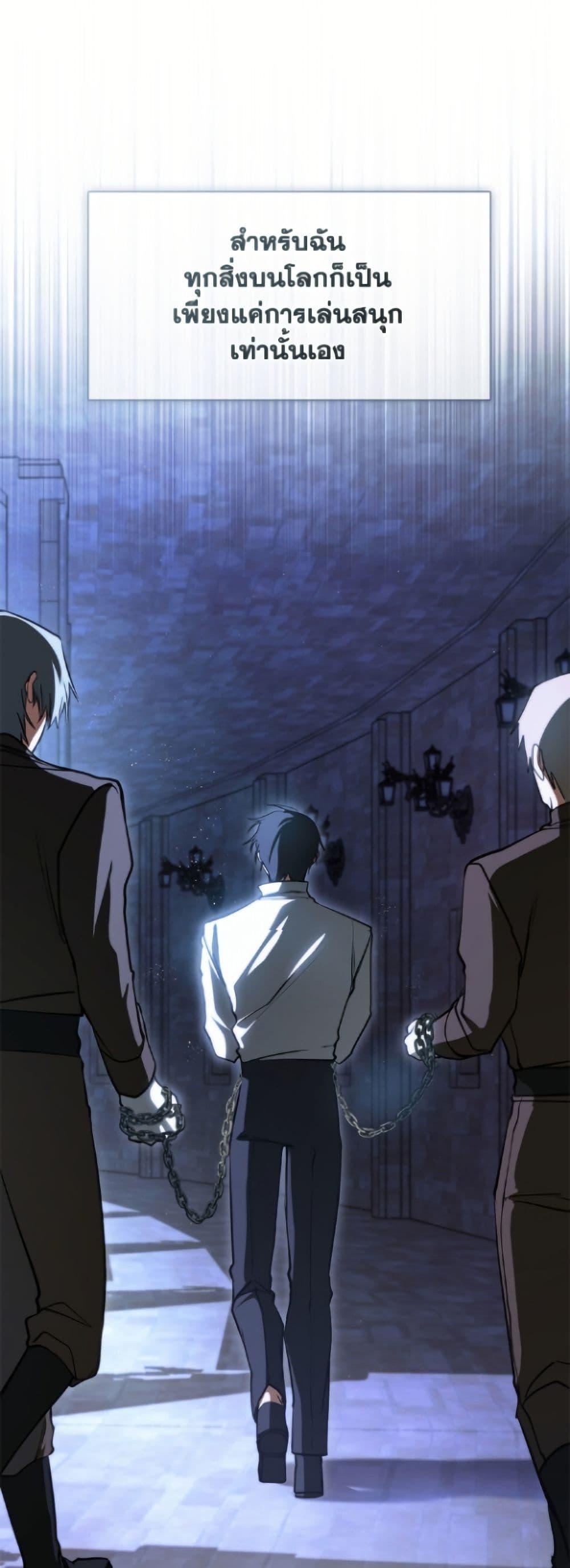 Manga-lc-com อ่านมังงะ อ่านการ์ตูน ออนไลน์ ฟรี I Failed To Throw The Villain Away ตอนที่ 1 2 3 4 5 6 7 8 9 10 11 12 13 14 ฟรี ไม่มีโฆษณา Manga-lc - อ่าน มังงะ อ่าน การ์ตูน ออนไลน์ อ่านมังงะ ฟรี