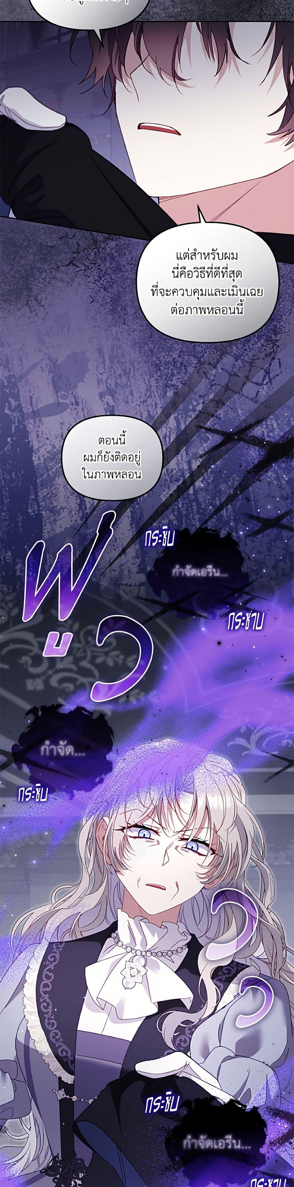 Manga-lc-com อ่านมังงะ อ่านการ์ตูน ออนไลน์ ฟรี I’m Being Raised by Villains ตอนที่ 1 2 3 4 5 6 7 8 9 10 11 12 13 14 ฟรี ไม่มีโฆษณา Manga-lc - อ่าน มังงะ อ่าน การ์ตูน ออนไลน์ อ่านมังงะ ฟรี