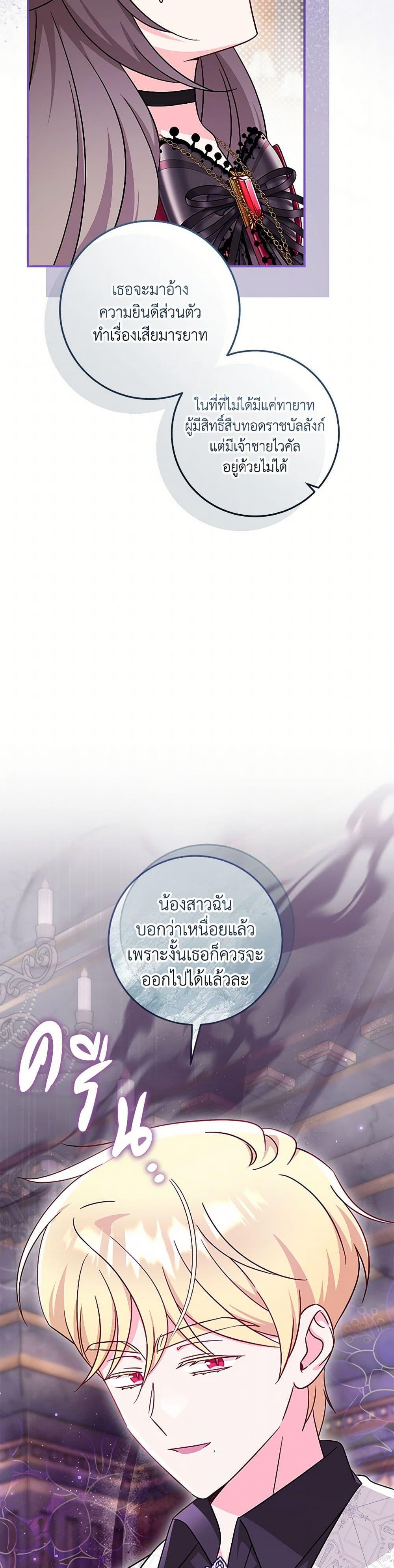 Manga-lc-com อ่านมังงะ อ่านการ์ตูน ออนไลน์ ฟรี Baby Pharmacist Princess ตอนที่ 1 2 3 4 5 6 7 8 9 10 11 12 13 14 ฟรี ไม่มีโฆษณา Manga-lc - อ่าน มังงะ อ่าน การ์ตูน ออนไลน์ อ่านมังงะ ฟรี