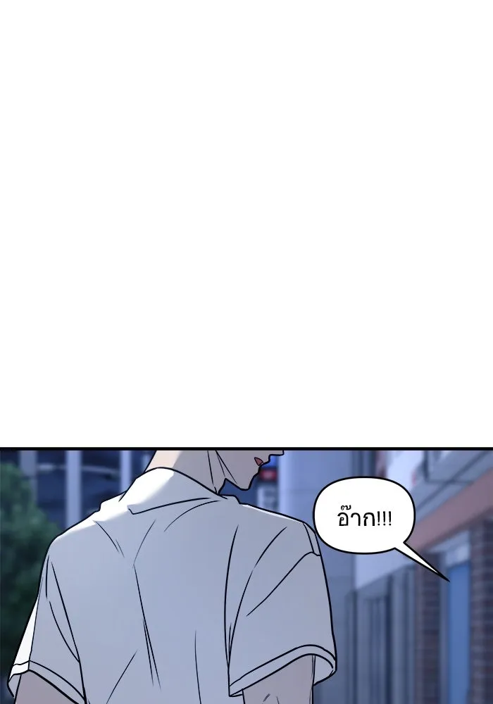 วายร้ายก็อยากมีรัก ตอนที่ 11 รูปที่ 142