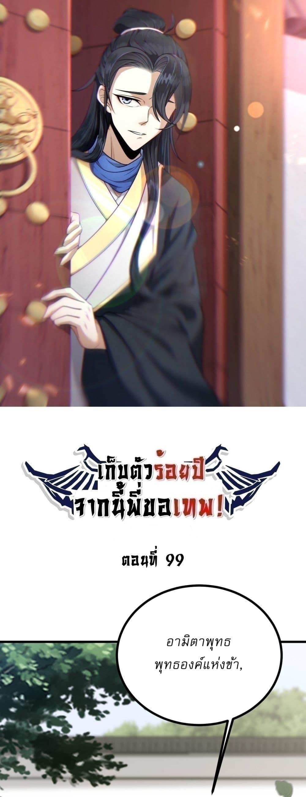 Manga-lc-com อ่านมังงะ อ่านการ์ตูน ออนไลน์ ฟรี Invincible After a Hundred Years of Seclusion ตอนที่ 1 2 3 4 5 6 7 8 9 10 11 12 13 14 ฟรี ไม่มีโฆษณา Manga-lc - อ่าน มังงะ อ่าน การ์ตูน ออนไลน์ อ่านมังงะ ฟรี