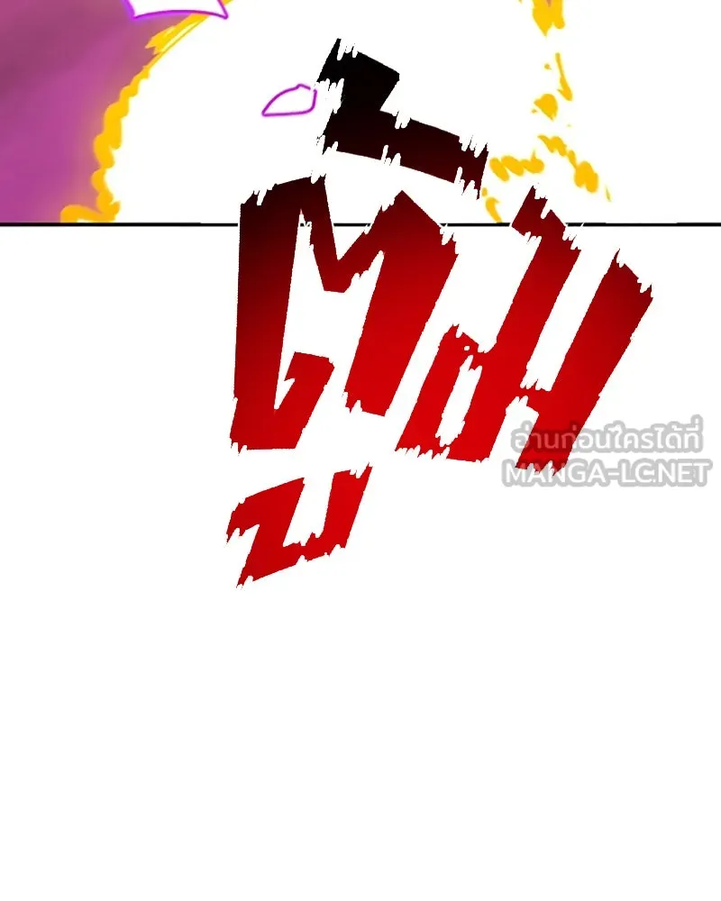 Player ตอนที่ 107 รูปที่ 18