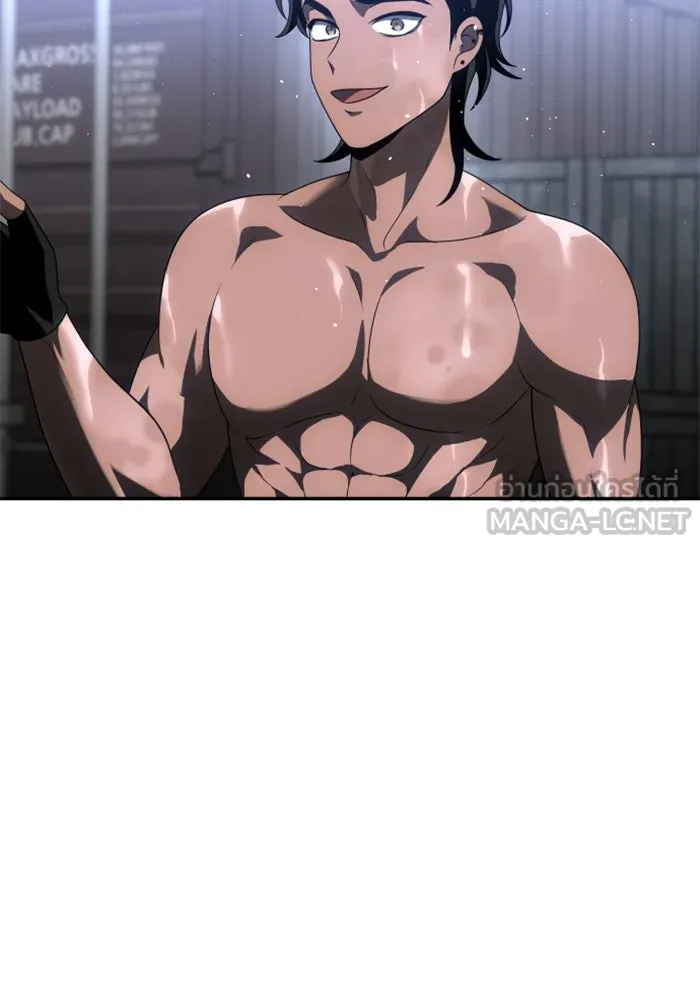 อดีตบอสหอคอย ตอนที่ 42 รูปที่ 84