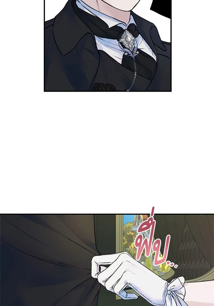 ไหนบอกว่าฉันใกล้ตาย ตอนที่ 60 รูปที่ 40