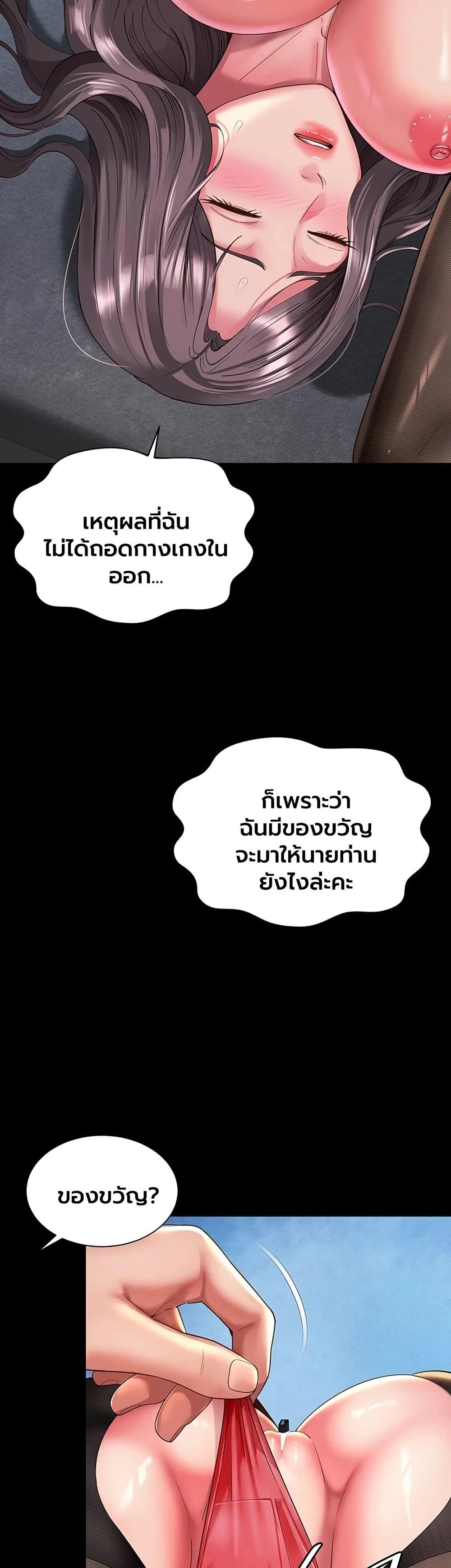 Doujin-Lc- อ่าน โดจิน มังฮวา เกาหลี ญี่ปุ่น จีน แปลไทย The Mother ตอนที่ 1 2 3 4 5 6 7 8 9 10 11 12 13 14 ฟรี ไม่มีโฆษณา อ่าน โดจิน Manhwa เกาหลี ญี่ปุ่น จีน เรามีครบ คัดมาให้เน้นๆ โดจิน 18+ รับประกันความฟินโดย  Doujin Lc