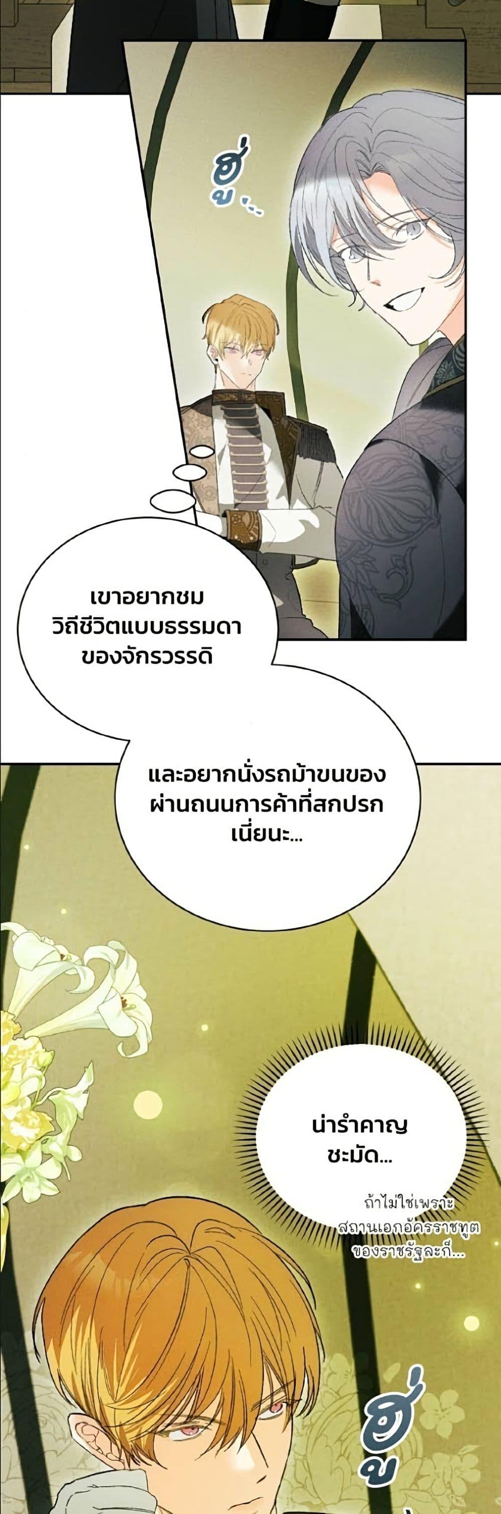 Manga-lc-com อ่านมังงะ อ่านการ์ตูน ออนไลน์ ฟรี I Will Protect My Tyrant Dad! ตอนที่ 1 2 3 4 5 6 7 8 9 10 11 12 13 14 ฟรี ไม่มีโฆษณา Manga-lc - อ่าน มังงะ อ่าน การ์ตูน ออนไลน์ อ่านมังงะ ฟรี