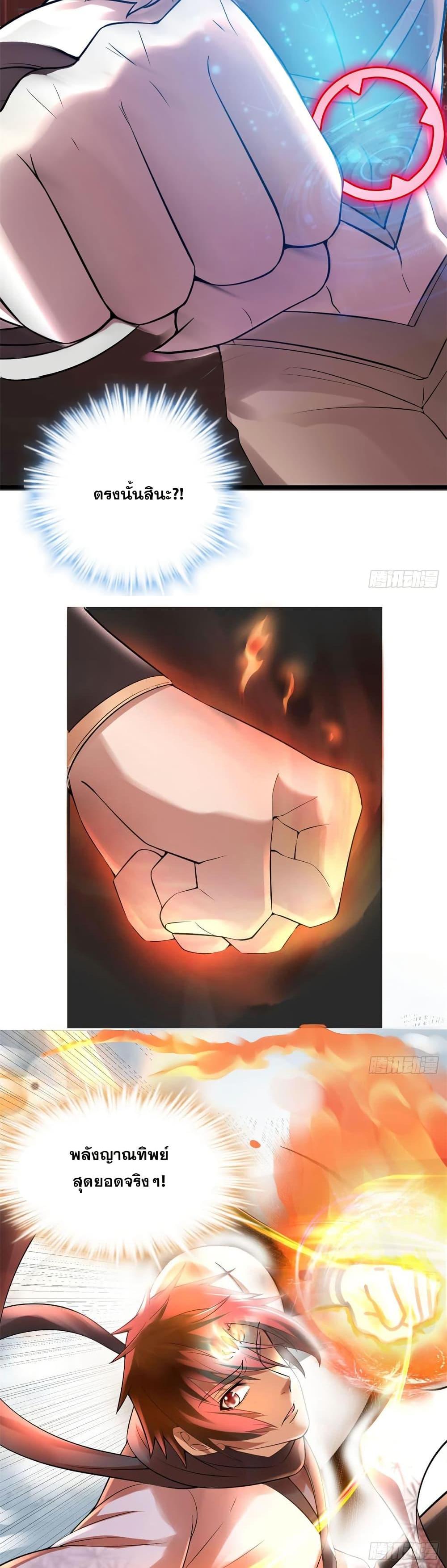 Manga-lc-com อ่านมังงะ อ่านการ์ตูน ออนไลน์ ฟรี God of War System ตอนที่ 1 2 3 4 5 6 7 8 9 10 11 12 13 14 ฟรี ไม่มีโฆษณา Manga-lc - อ่าน มังงะ อ่าน การ์ตูน ออนไลน์ อ่านมังงะ ฟรี