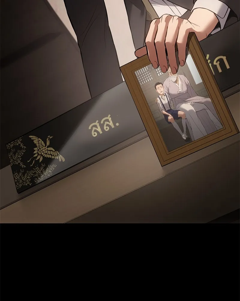 แบคXX ตอนที่ 73 รูปที่ 119