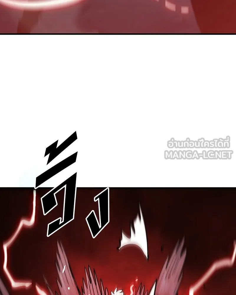 Player ตอนที่ 150 รูปที่ 105