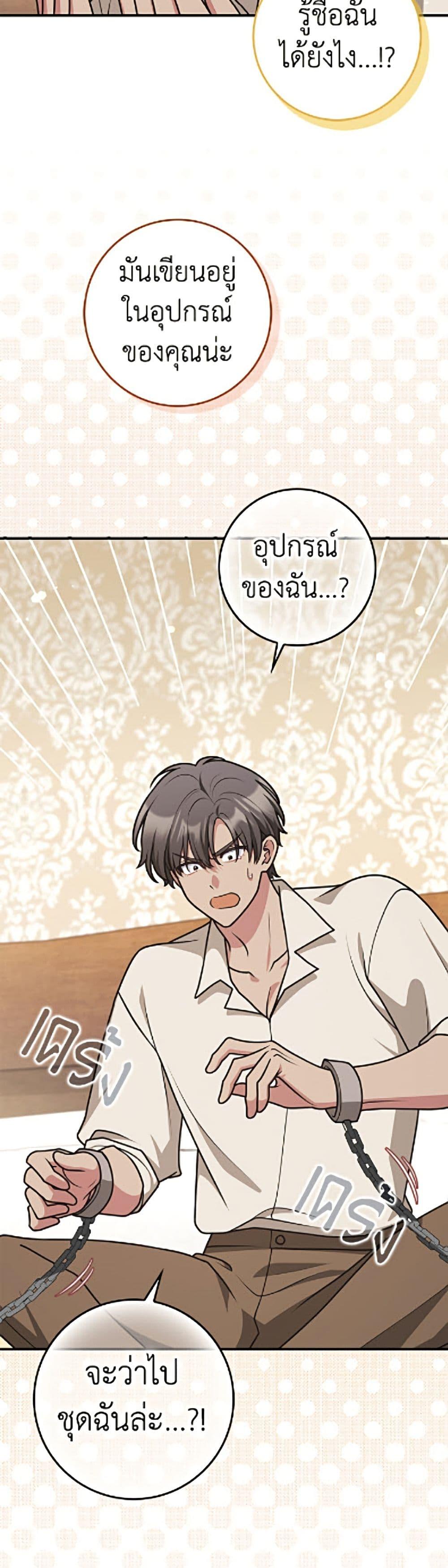 Manga-lc-com อ่านมังงะ อ่านการ์ตูน ออนไลน์ ฟรี Friends Shouldn’t Act This Way ตอนที่ 1 2 3 4 5 6 7 8 9 10 11 12 13 14 ฟรี ไม่มีโฆษณา Manga-lc - อ่าน มังงะ อ่าน การ์ตูน ออนไลน์ อ่านมังงะ ฟรี