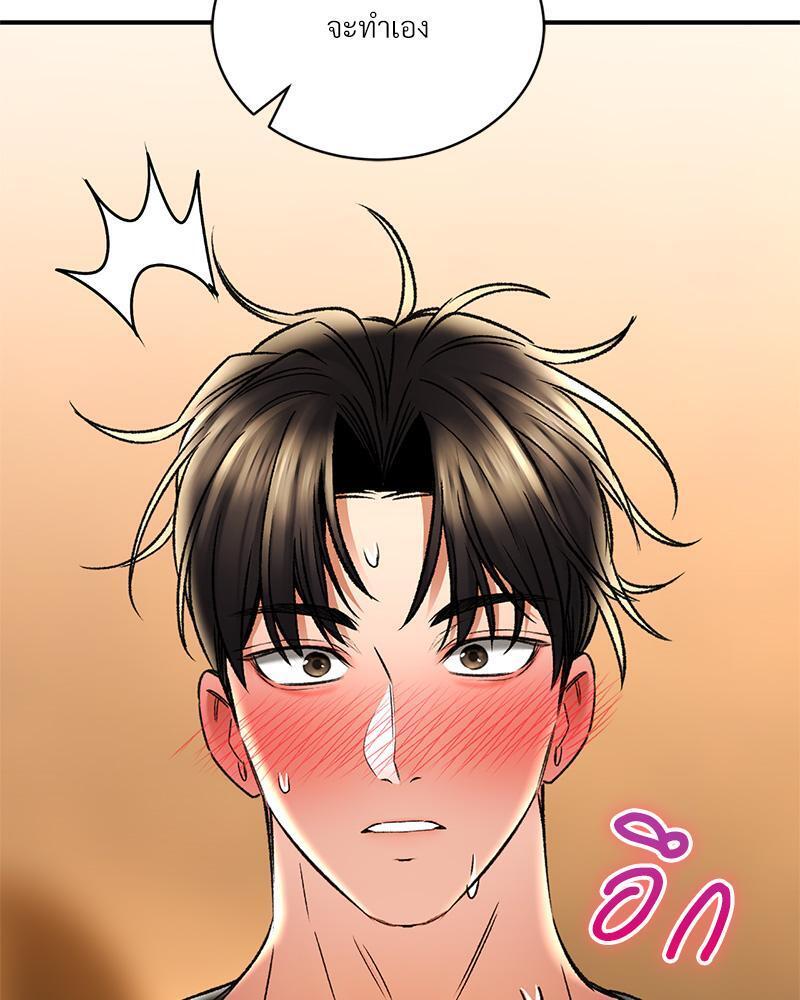 Doujin-Lc- อ่าน โดจิน มังฮวา เกาหลี ญี่ปุ่น จีน แปลไทย Herbal Love Story ตอนที่ 1 2 3 4 5 6 7 8 9 10 11 12 13 14 ฟรี ไม่มีโฆษณา อ่าน โดจิน Manhwa เกาหลี ญี่ปุ่น จีน เรามีครบ คัดมาให้เน้นๆ โดจิน 18+ รับประกันความฟินโดย  Doujin Lc