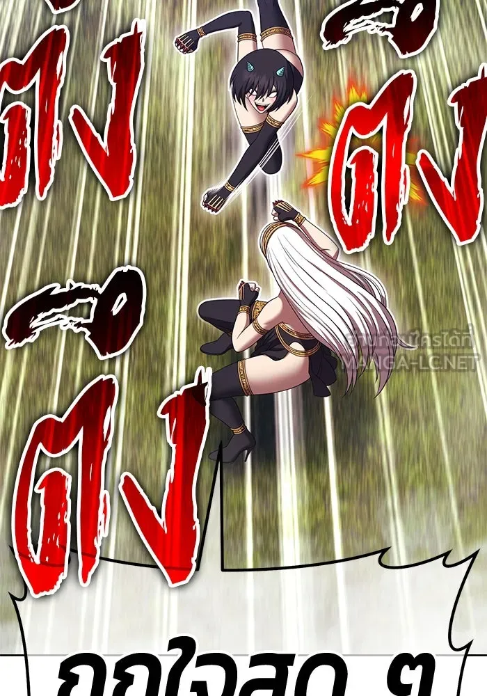 +99 ท่อนไม้พร้อมบวก ตอนที่ 23 ตื่นตัวต่อซาตาน (1) รูปที่ 57