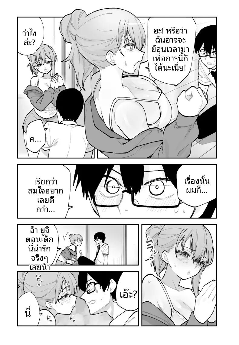 Doujin-Lc- อ่าน โดจิน มังฮวา เกาหลี ญี่ปุ่น จีน แปลไทย วิธีเอาชนะใจแฟนสาวคนปัจจุบันจากเเฟนสาวในอนาคต (Aamou-chan) ตอนที่ 1 2 3 4 5 6 7 8 9 10 11 12 13 14 ฟรี ไม่มีโฆษณา อ่าน โดจิน Manhwa เกาหลี ญี่ปุ่น จีน เรามีครบ คัดมาให้เน้นๆ โดจิน 18+ รับประกันความฟินโดย  Doujin Lc