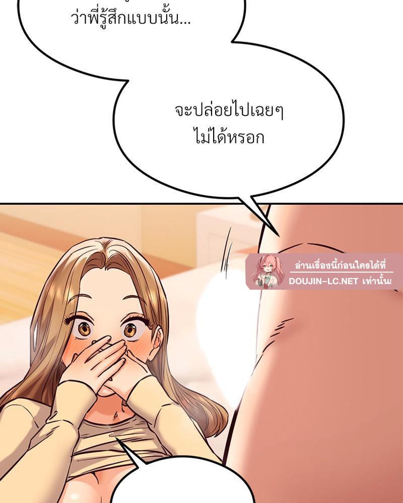 Doujin-Lc- อ่าน โดจิน มังฮวา เกาหลี ญี่ปุ่น จีน แปลไทย The Massage Club ตอนที่ 1 2 3 4 5 6 7 8 9 10 11 12 13 14 ฟรี ไม่มีโฆษณา อ่าน โดจิน Manhwa เกาหลี ญี่ปุ่น จีน เรามีครบ คัดมาให้เน้นๆ โดจิน 18+ รับประกันความฟินโดย  Doujin Lc