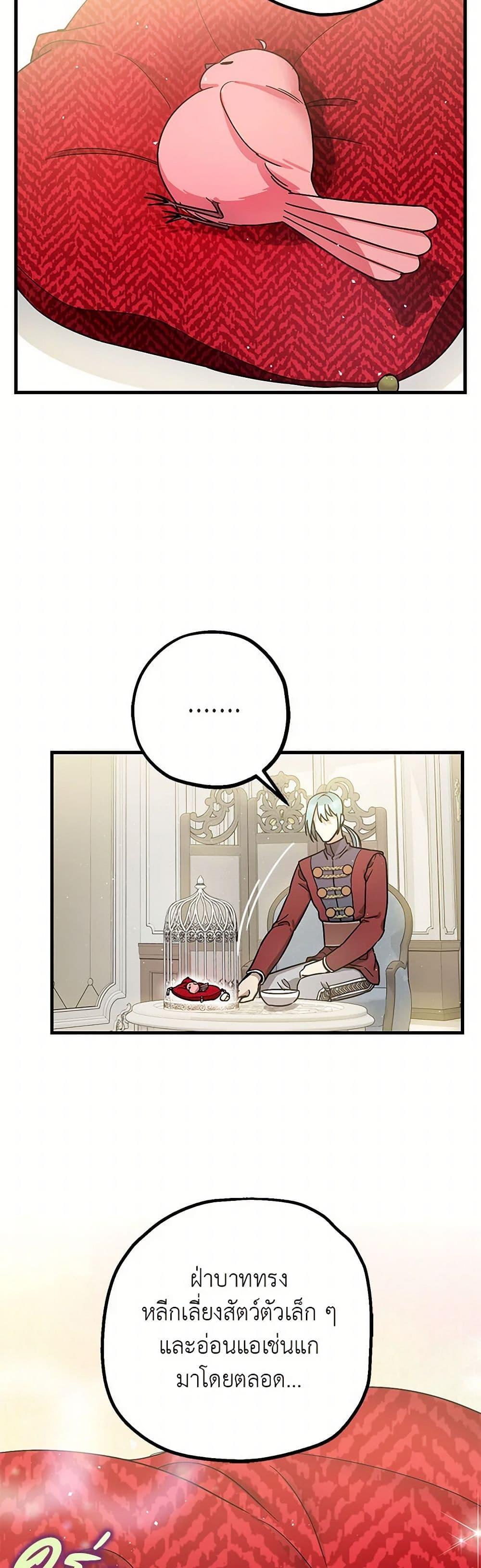 Manga-lc-com อ่านมังงะ อ่านการ์ตูน ออนไลน์ ฟรี The Tyrant’s Tranquilizer ตอนที่ 1 2 3 4 5 6 7 8 9 10 11 12 13 14 ฟรี ไม่มีโฆษณา Manga-lc - อ่าน มังงะ อ่าน การ์ตูน ออนไลน์ อ่านมังงะ ฟรี