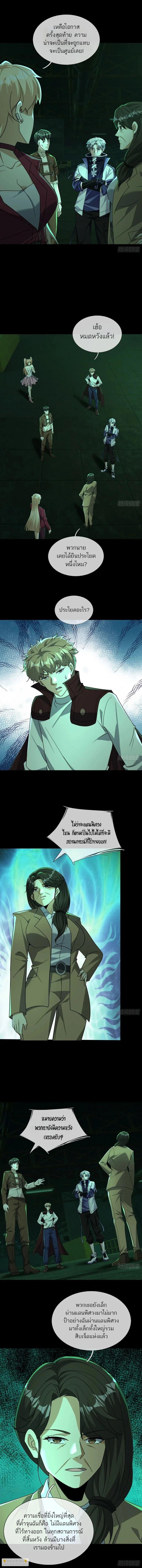 Manga-lc-com อ่านมังงะ อ่านการ์ตูน ออนไลน์ ฟรี Global Horror I Activated a Cheat Custom Mall ตอนที่ 1 2 3 4 5 6 7 8 9 10 11 12 13 14 ฟรี ไม่มีโฆษณา Manga-lc - อ่าน มังงะ อ่าน การ์ตูน ออนไลน์ อ่านมังงะ ฟรี