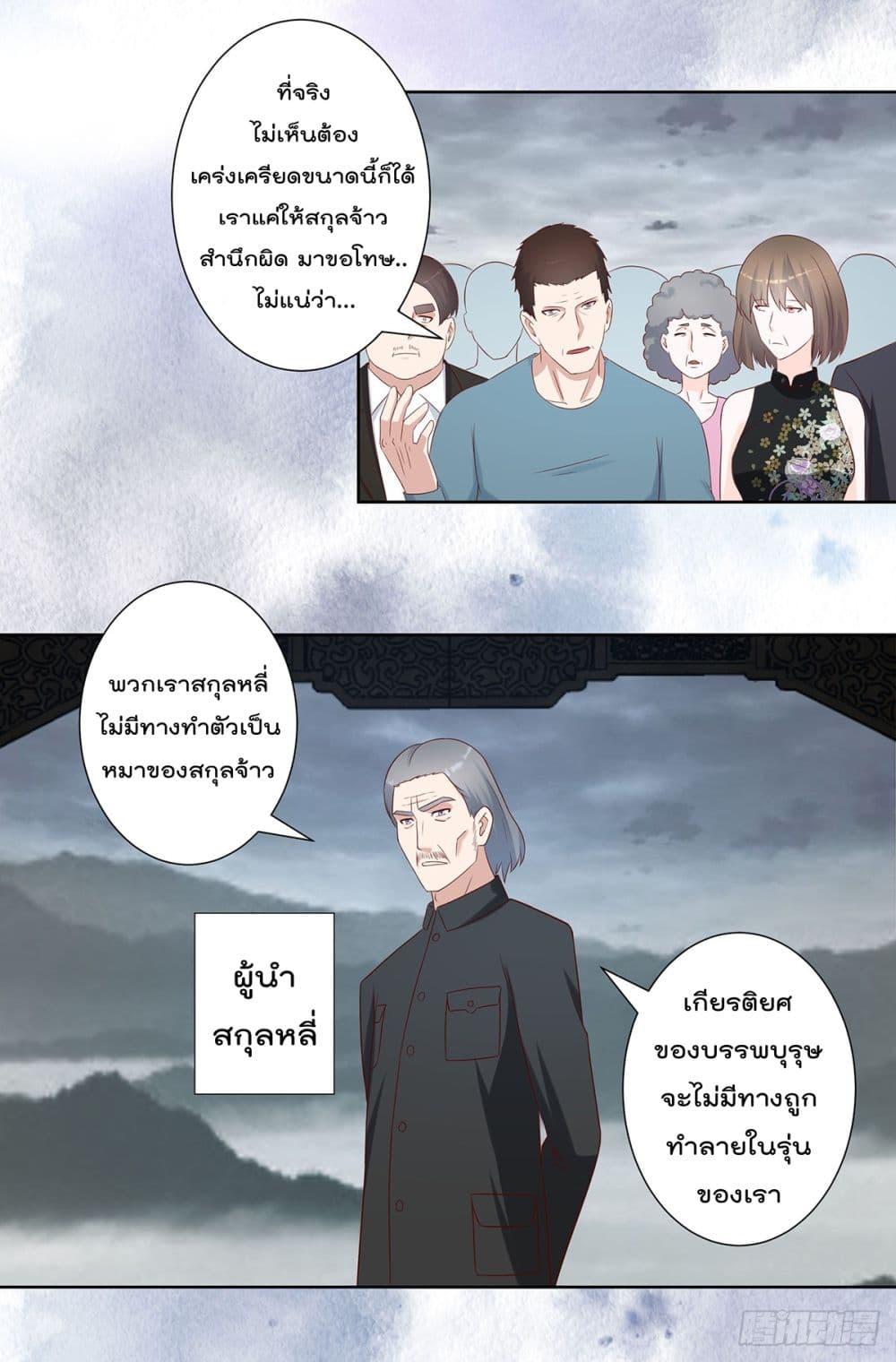 Manga-lc-com อ่านมังงะ อ่านการ์ตูน ออนไลน์ ฟรี The Cultivators Guardian in The City ตอนที่ 1 2 3 4 5 6 7 8 9 10 11 12 13 14 ฟรี ไม่มีโฆษณา Manga-lc - อ่าน มังงะ อ่าน การ์ตูน ออนไลน์ อ่านมังงะ ฟรี
