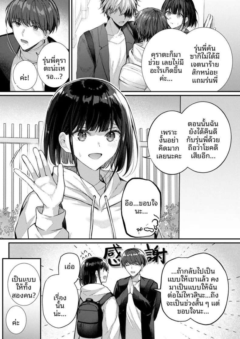 Doujin-Lc- อ่าน โดจิน มังฮวา เกาหลี ญี่ปุ่น จีน แปลไทย จะทำเรื่องเเบบนั้นจริงๆเหรอ (Glycogen) ตอนที่ 1 2 3 4 5 6 7 8 9 10 11 12 13 14 ฟรี ไม่มีโฆษณา อ่าน โดจิน Manhwa เกาหลี ญี่ปุ่น จีน เรามีครบ คัดมาให้เน้นๆ โดจิน 18+ รับประกันความฟินโดย  Doujin Lc