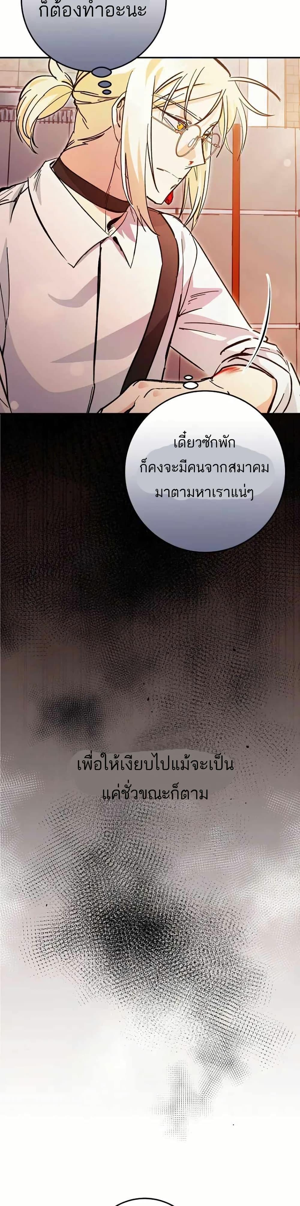 Manga-lc-com อ่านมังงะ อ่านการ์ตูน ออนไลน์ ฟรี I Became a Civil Servant in a Magical World ตอนที่ 1 2 3 4 5 6 7 8 9 10 11 12 13 14 ฟรี ไม่มีโฆษณา Manga-lc - อ่าน มังงะ อ่าน การ์ตูน ออนไลน์ อ่านมังงะ ฟรี