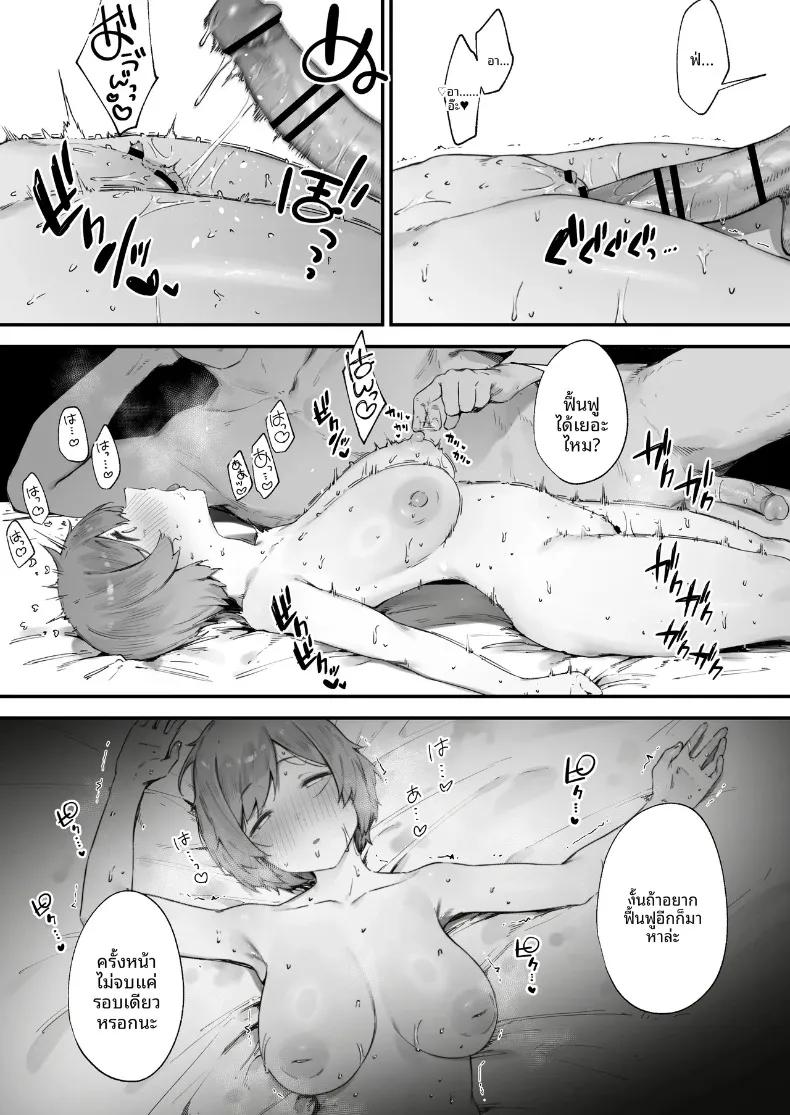 Doujin-Lc- อ่าน โดจิน มังฮวา เกาหลี ญี่ปุ่น จีน แปลไทย คำสาปอลเวงจนพลังงานไม่พอ!! (Nigiri Usagi) ตอนที่ 1 2 3 4 5 6 7 8 9 10 11 12 13 14 ฟรี ไม่มีโฆษณา อ่าน โดจิน Manhwa เกาหลี ญี่ปุ่น จีน เรามีครบ คัดมาให้เน้นๆ โดจิน 18+ รับประกันความฟินโดย  Doujin Lc
