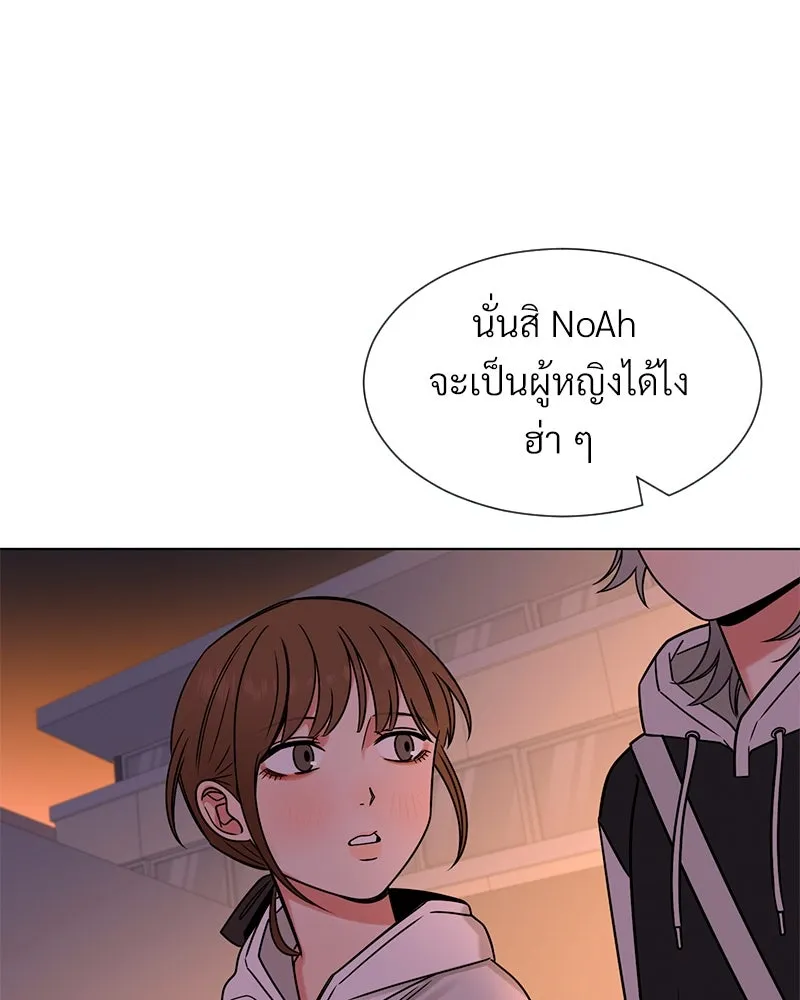 Level One Dreamersbrผู้ชนะรักนี้ต้องเป็น ตอนที่ 24 รูปที่ 101