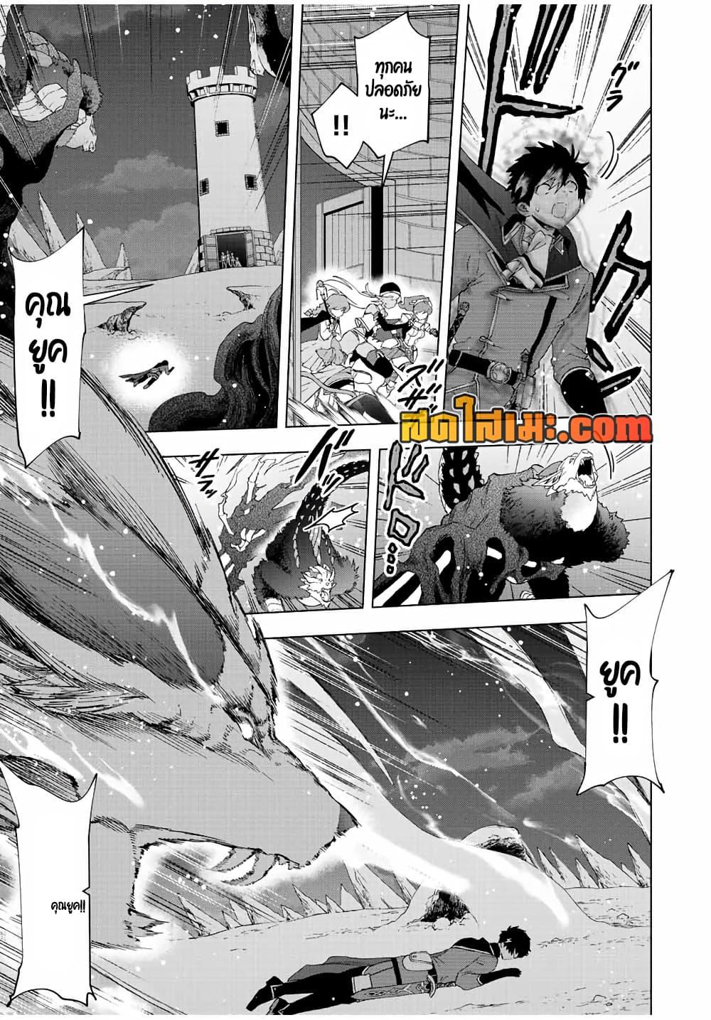 Manga-lc-com อ่านมังงะ อ่านการ์ตูน ออนไลน์ ฟรี A Rank Party wo Ridatsu Shita Ore wa, Moto Oshiego Tachi to Meikyuu Shinbu wo Mezasu ตอนที่ 1 2 3 4 5 6 7 8 9 10 11 12 13 14 ฟรี ไม่มีโฆษณา Manga-lc - อ่าน มังงะ อ่าน การ์ตูน ออนไลน์ อ่านมังงะ ฟรี