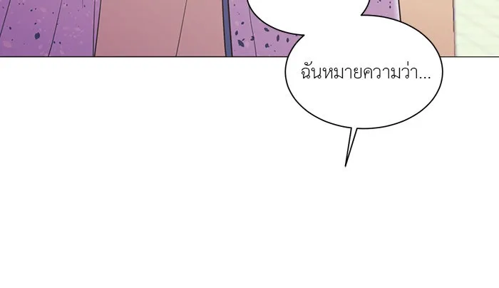 อย่าล้อเล่นกับหัวใจ ตอนที่ 34 รูปที่ 44