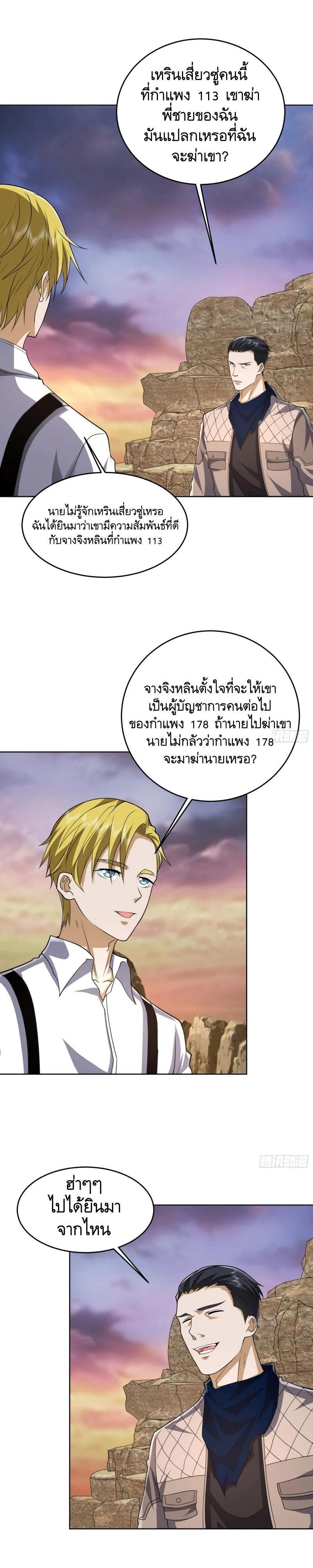 Manga-lc-com อ่านมังงะ อ่านการ์ตูน ออนไลน์ ฟรี The First Order ตอนที่ 1 2 3 4 5 6 7 8 9 10 11 12 13 14 ฟรี ไม่มีโฆษณา Manga-lc - อ่าน มังงะ อ่าน การ์ตูน ออนไลน์ อ่านมังงะ ฟรี