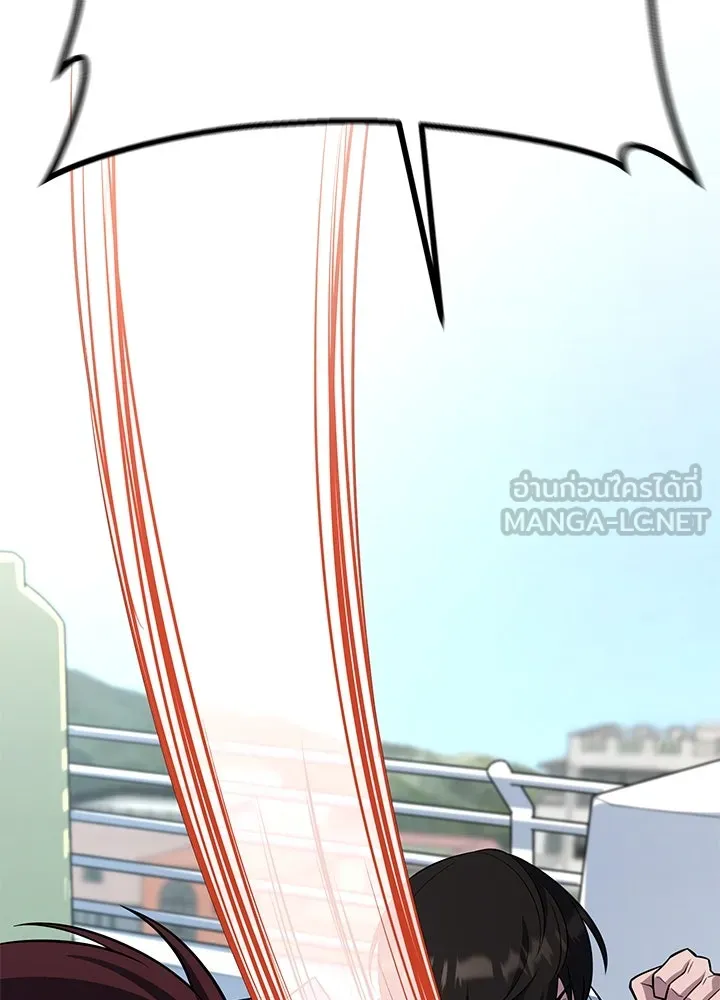 ราชาลานประลอง ตอนที่ 6 รูปที่ 54