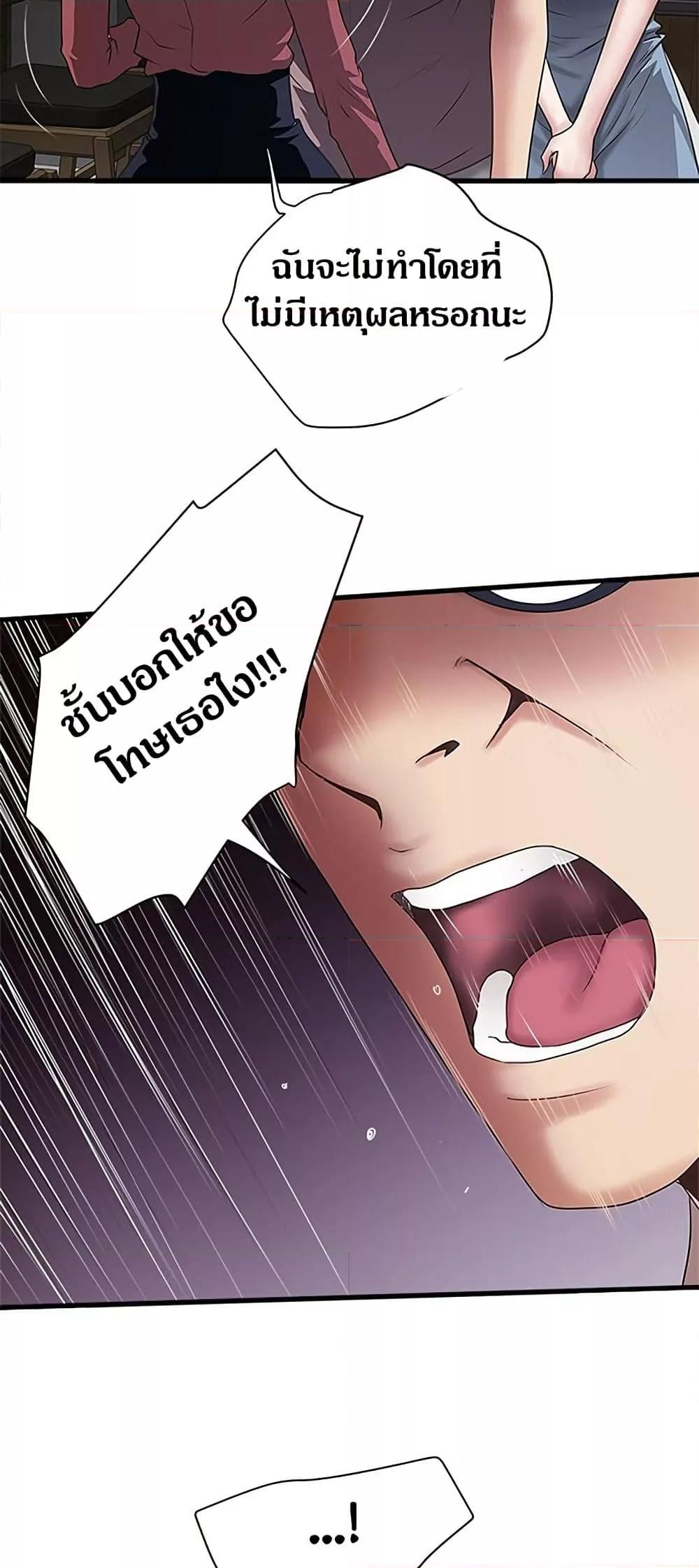 Doujin-Lc- อ่าน โดจิน มังฮวา เกาหลี ญี่ปุ่น จีน แปลไทย House Maid ตอนที่ 1 2 3 4 5 6 7 8 9 10 11 12 13 14 ฟรี ไม่มีโฆษณา อ่าน โดจิน Manhwa เกาหลี ญี่ปุ่น จีน เรามีครบ คัดมาให้เน้นๆ โดจิน 18+ รับประกันความฟินโดย  Doujin Lc