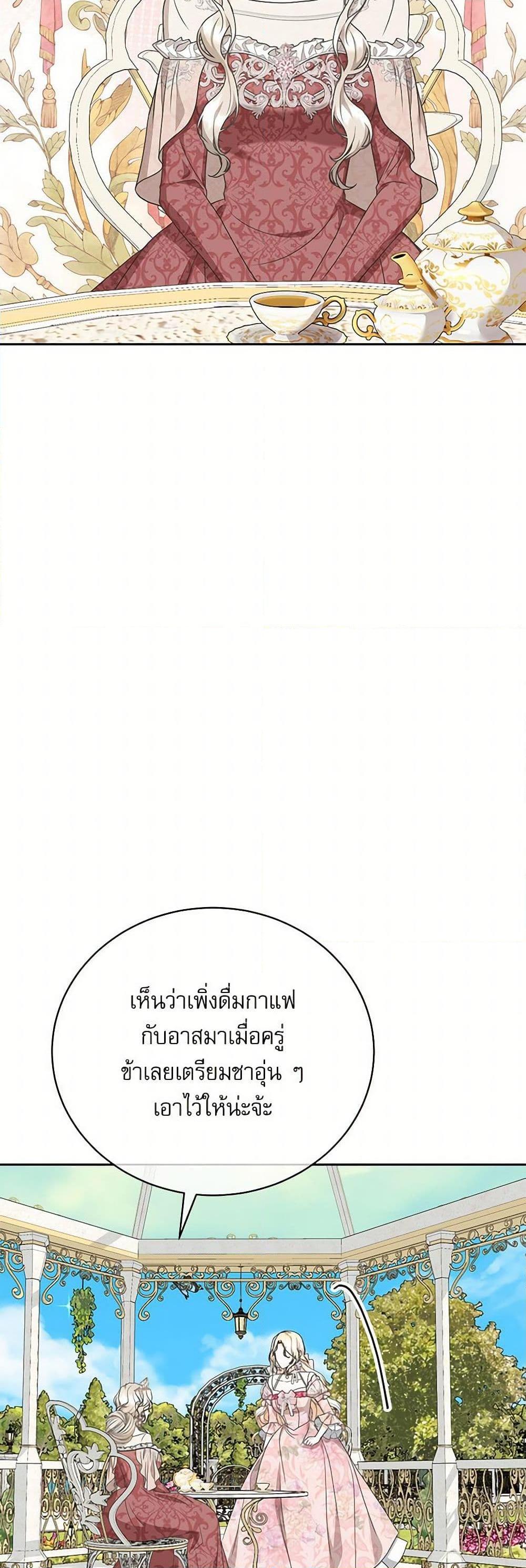 Manga-lc-com อ่านมังงะ อ่านการ์ตูน ออนไลน์ ฟรี Reborn as a Character That Never Existed ตอนที่ 1 2 3 4 5 6 7 8 9 10 11 12 13 14 ฟรี ไม่มีโฆษณา Manga-lc - อ่าน มังงะ อ่าน การ์ตูน ออนไลน์ อ่านมังงะ ฟรี