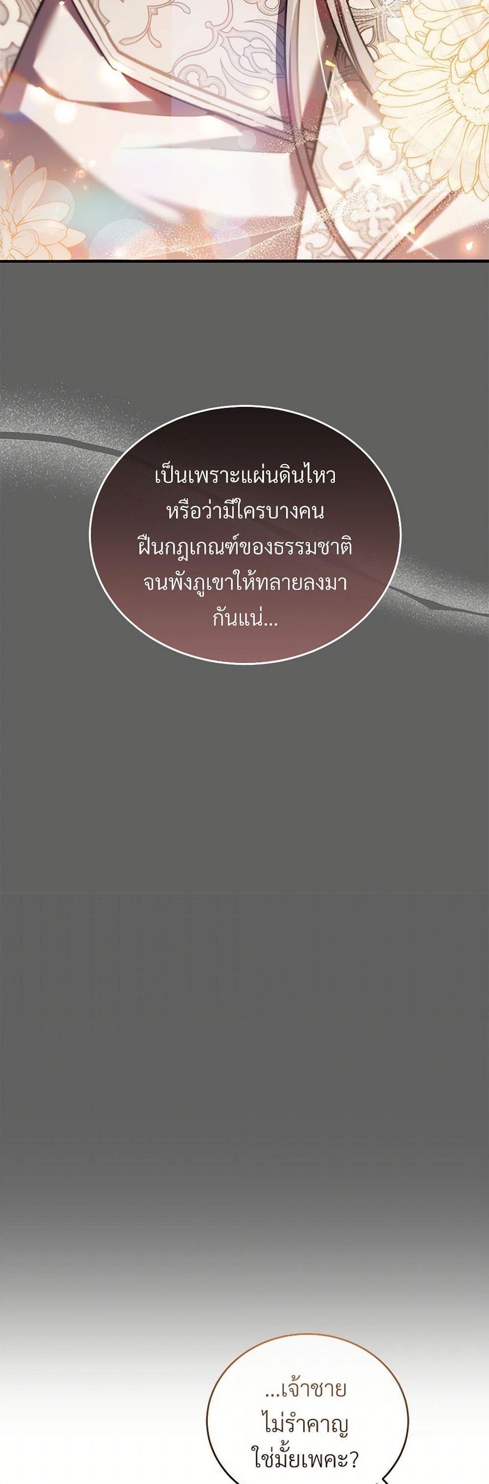 Manga-lc-com อ่านมังงะ อ่านการ์ตูน ออนไลน์ ฟรี The Night Without Shadows ตอนที่ 1 2 3 4 5 6 7 8 9 10 11 12 13 14 ฟรี ไม่มีโฆษณา Manga-lc - อ่าน มังงะ อ่าน การ์ตูน ออนไลน์ อ่านมังงะ ฟรี