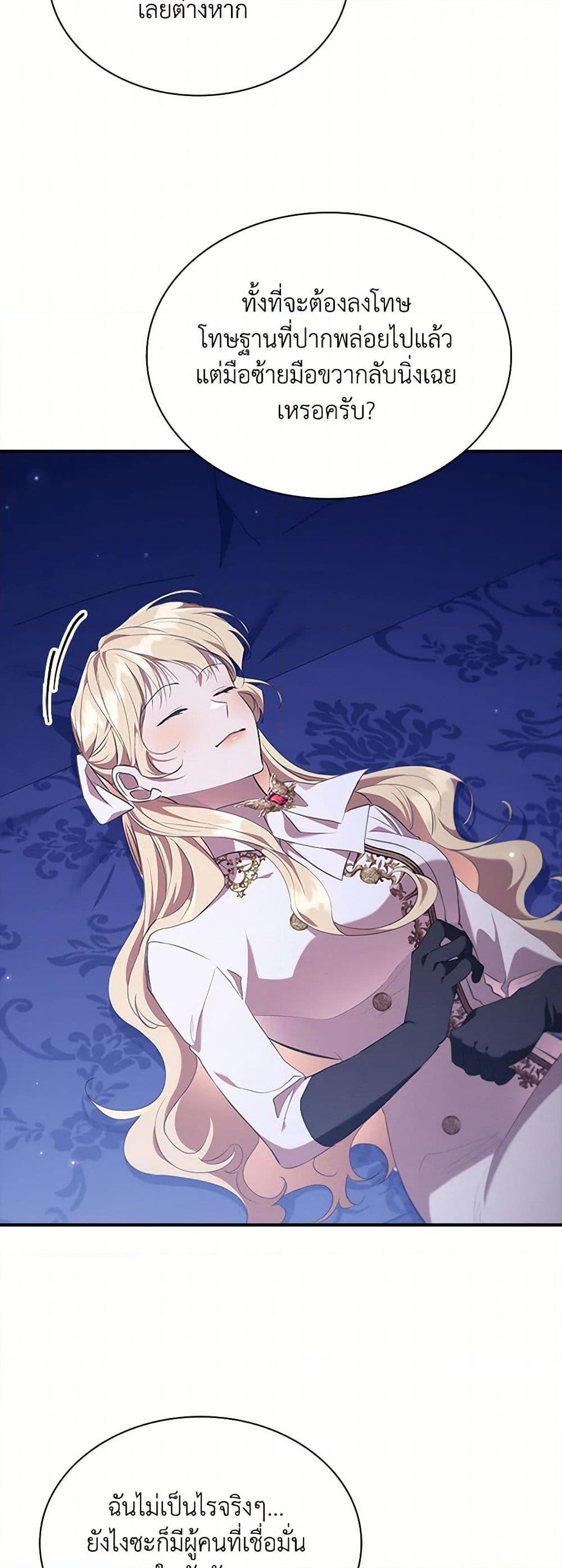 Manga-lc-com อ่านมังงะ อ่านการ์ตูน ออนไลน์ ฟรี The Beloved Little Princess ตอนที่ 1 2 3 4 5 6 7 8 9 10 11 12 13 14 ฟรี ไม่มีโฆษณา Manga-lc - อ่าน มังงะ อ่าน การ์ตูน ออนไลน์ อ่านมังงะ ฟรี