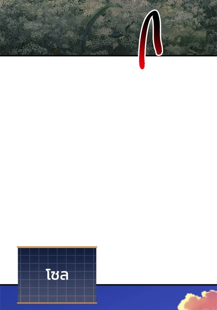 สัปดาห์นี้งดอัปตอนใหม่ ตอนที่ 88 รูปที่ 94