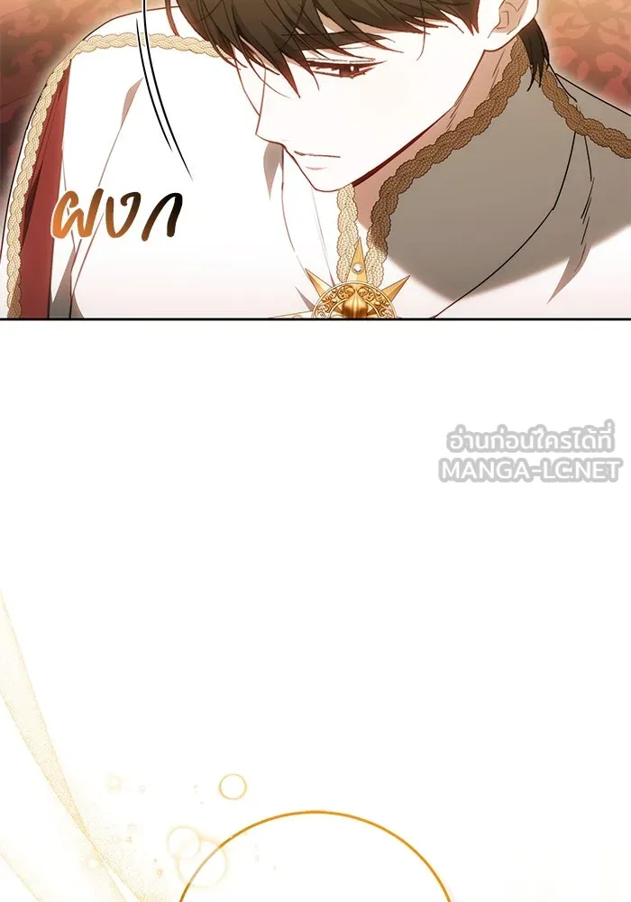 ย้อนเวลาพลิกชะตาทายาท ตอนที่ 66 รูปที่ 12