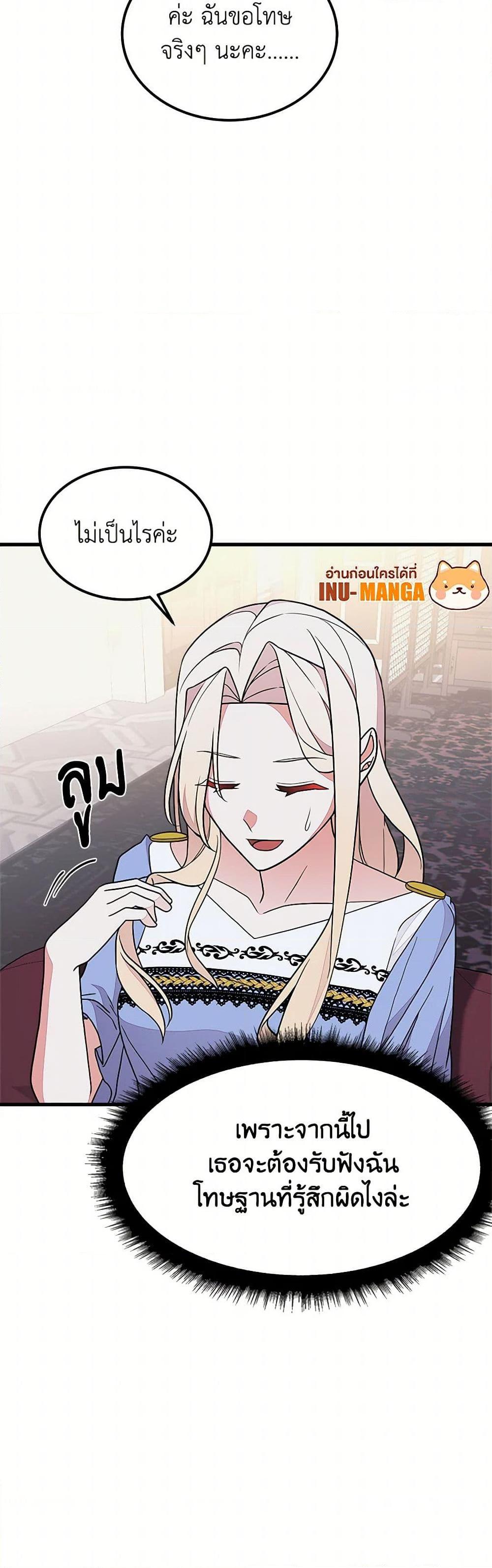 Manga-lc-com อ่านมังงะ อ่านการ์ตูน ออนไลน์ ฟรี For Your Well-Being ตอนที่ 1 2 3 4 5 6 7 8 9 10 11 12 13 14 ฟรี ไม่มีโฆษณา Manga-lc - อ่าน มังงะ อ่าน การ์ตูน ออนไลน์ อ่านมังงะ ฟรี