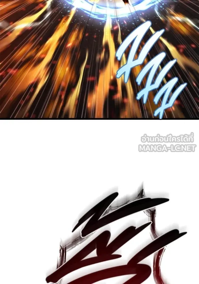 โกดังลับหลังโลกแตก ตอนที่ 50 รูปที่ 114