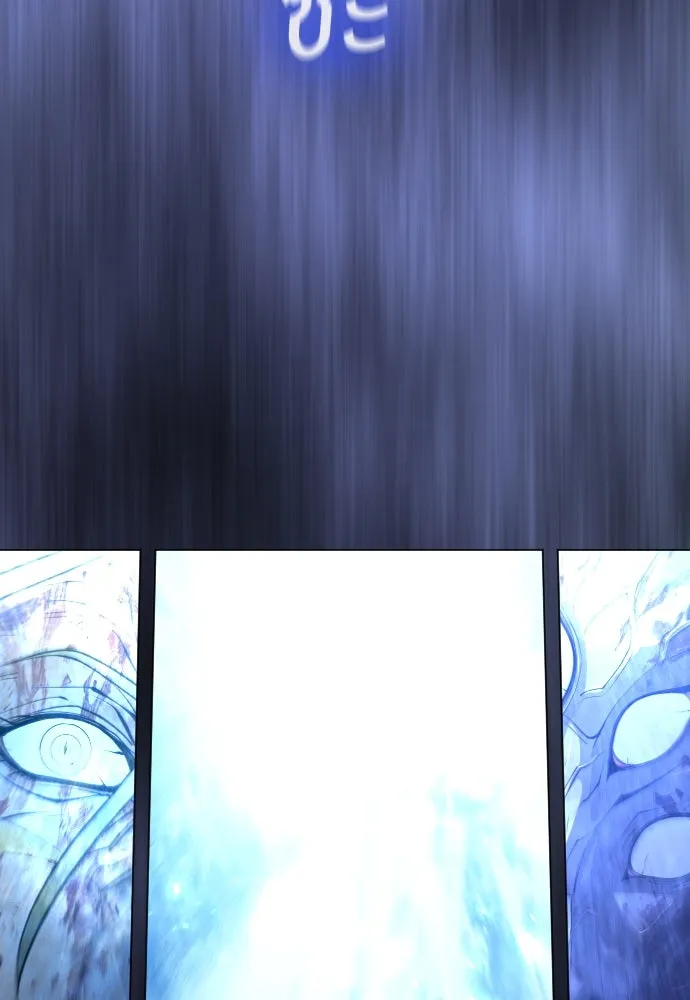 ยุคแห่งยอดมนุษย์ ตอนที่ 61 รูปที่ 179